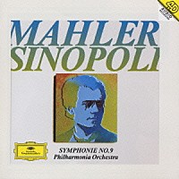 ジュゼッペ・シノーポリ「 マーラー：交響曲第９番　ニ長調」