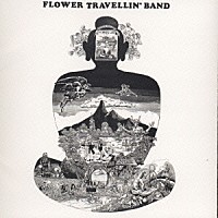 ＦＬＯＷＥＲ　ＴＲＡＶＥＬＬＩＮ’　ＢＡＮＤ「 ＳＡＴＯＲＩ」