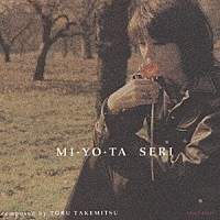 石川セリ「 ＭＩ・ＹＯ・ＴＡ」