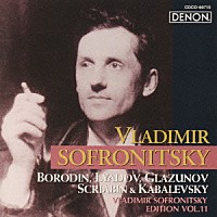 ウラジーミル・ソフロニツキー「 ソフロニツキー・エディション　１１」