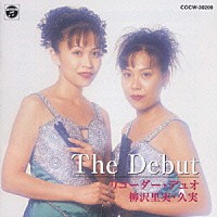 リコーダー・デュオ「 Ｔｈｅ　Ｄｅｂｕｔ　リコ－ダ－デュオ」