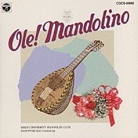 明治大学マンドリン倶楽部「ＯＬＥ！ＭＡＮＤＯＬＩＮＯ」 | COCS-9998 | 4988001243175 | Shopping |  Billboard JAPAN