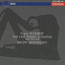 ヴァレリー・アファナシエフ「シュ－ベルト：ピアノ・ソナタ第１９番ハ短調」