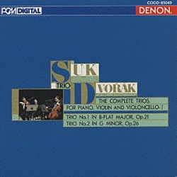 スーク・トリオ「ドヴォルザ－ク：ピアノ三重奏曲第１番変ロ長調」