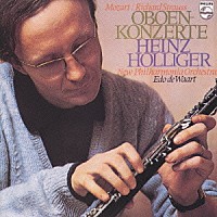 ハインツ・ホリガー「 モーツァルト：オ－ボエ協奏曲　ハ長調　Ｋ．３１４」