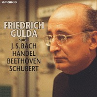 フリードリヒ・グルダ「 Ｊ．Ｓ．バッハ：イタリア協奏曲～グルダ・プレイズ」