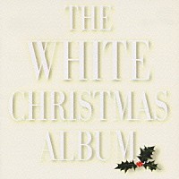 （オムニバス）「 ホワイト・クリスマス・アルバム」