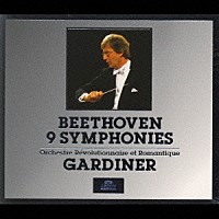 ジョン・エリオット・ガーディナー「 ベートーヴェン：交響曲全集」