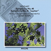 ヨゼフ・クリップス「 モーツァルト：交響曲　第４０番、第４１番《ジュピター》」