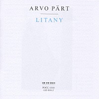 トヌ・カユステ サウルス・ソンデツキス「 ペルト／リタニ（連祷）１９９４」