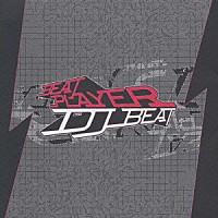 ＤＪ　ＢＥＡＴ「 ＢＥＳＴ　ＰＬＡＹＥＲ」