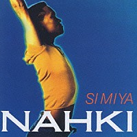 ＮＡＨＫＩ「 ＳＩ　ＭＩ　ＹＡ」