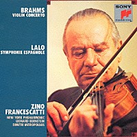 ジノ・フランチェスカッティ「 ブラームス：ヴァイオリン協奏曲　ラロ：スペイン交響曲」