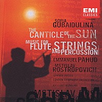 エマニュエル・パユ ムスティスラフ・ロストロポーヴィチ「 グバイドゥリーナ：「太陽の讃歌」フルート、弦楽、パーカッションのための音楽」