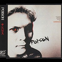 サンハウス「 ＰＯＩＳＯＮ」