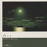 ステラ・ミルス「 Ａｉｒ」