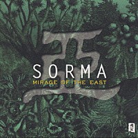 ＳＯＲＭＡ「 亜　ＭＩＲＡＧＥ　ＯＦ　ＴＨＥ　ＥＡＳＴ」