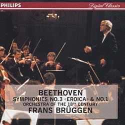 フランス・ブリュッヘン １８世紀オーケストラ「ベートーヴェン：交響曲第３番《英雄》、第１番」