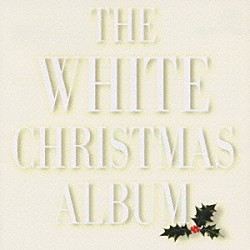 （オムニバス） ビング・クロスビー パット・ブーン ルイ・アームストロング「ホワイト・クリスマス・アルバム」