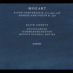 キース・ジャレット シュトゥットガルト室内管弦楽団 デニス・ラッセル・デイヴィス「モ－ツァルト：ピアノ協奏曲　第９、１７、２０番　他」