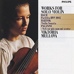 ヴィクトリア・ムローヴァ「バッハ：無伴奏ヴァイオリンのための作品」