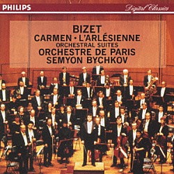 セミヨン・ビシュコフ パリ音楽院管弦楽団「ビゼー：「カルメン」「アルルの女」」