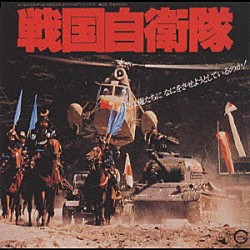 井上堯之「遠雷 オリジナル・サウンドトラック」 | FJCM-17 