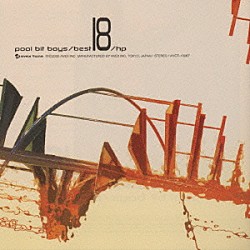 プール・ビット・ボーイズ「ｂｅｓｔ　１８／ｈｐ」