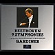 ジョン・エリオット・ガーディナー モンテヴェルディ合唱団「ベートーヴェン：交響曲全集」