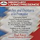デトロイト交響楽団 ポール・パレー「フランスの序曲と行進曲集（１１曲）」