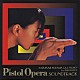 こだま和文「ピストルオペラ　オリジナルサウンドトラック」