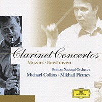 マイケル・コリンズ「 モーツァルト・ベートーヴェン：クラリネット協奏曲」