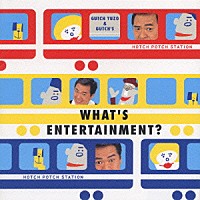 グッチ裕三＆グッチーズ「 ハッチポッチステーション－Ｗｈａｔ’ｓ　Ｅｎｔｅｒｔａｉｎｍｅｎｔ？－」