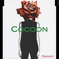 ＰＩＥＲＲＯＴ「 ＣＯＣＯＯＮ」