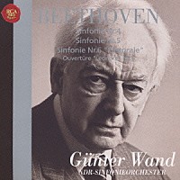 ギュンター・ヴァント「 ベートーヴェン：交響曲全集　Ⅱ　交響曲第４番・第５番「運命」・第６番「田園」」