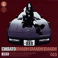 千聖「 ＳＭＡＳＨ！ＳＭＡＳＨ！ＳＭＡＳＨ！　ＣＨＩＳＡＴＯ　ＬＩＶＥ　ＡＴ　ＢＵＤＯＫＡＮ　１９９９」