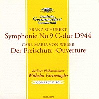 ヴィルヘルム・フルトヴェングラー「 シューベルト：交響曲第９番「ザ・グレート」｜ウェーバー：「魔弾の射手」序曲《フルトヴェングラー・エディション》」