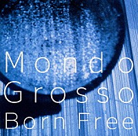 ＭＯＮＤＯ　ＧＲＯＳＳＯ「 ボーンフリー」