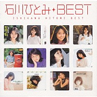 石川ひとみ「石川ひとみ ベスト」 | PCCA-1583 | 4988013261303