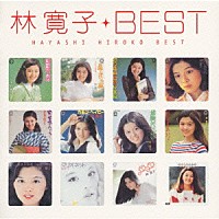 林寛子「林寛子 ベスト」 | PCCA-1580 | 4988013263208 | Shopping