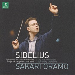 サカリ・オラモ バーミンガム市交響楽団「シベリウス：交響曲第５番　他」