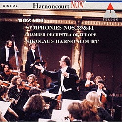ニコラウス・アーノンクール ヨーロッパ室内管弦楽団「モーツァルト：交響曲第３９番＆第４１番「ジュピター」」
