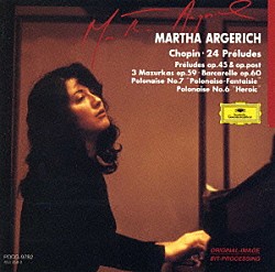 マルタ・アルゲリッチ ショパン「ショパン：２４の前奏曲」