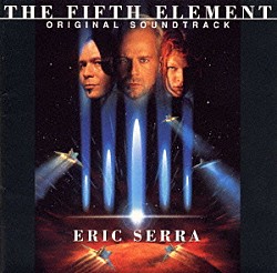 エリック・セラ「フィフス・エレメント　オリジナル・サウンドトラック」