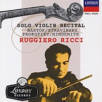 ルッジェーロ・リッチ「 無伴奏ヴァイオリン・リサイタル」