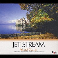 城達也「 ＪＥＴ　ＳＴＲＥＡＭ　ワールド・クルーズ」