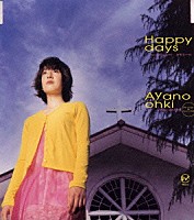 大木彩乃「 Ｈａｐｐｙ　ｄａｙｓ」