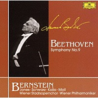 レナード・バーンスタイン「 ベートーヴェン：交響曲第９番「合唱」」