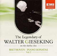 ワルター・ギーゼキング「ベートーヴェン：ピアノ・ソナタ集Ｖｏｌ．２