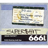 スーパーシット６６６「 スーパーシット６６６」